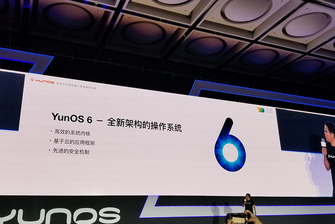 让YunOS流畅，优化与体验