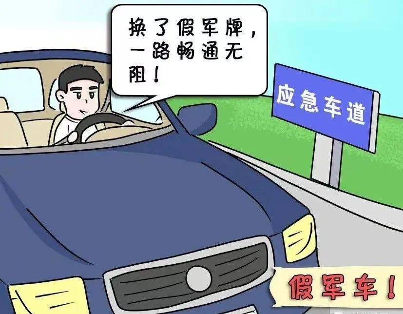 上尉正连待遇，军人福利与荣誉的象征