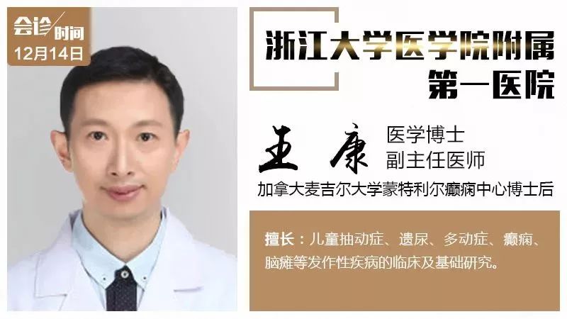 2025年4月 第11页