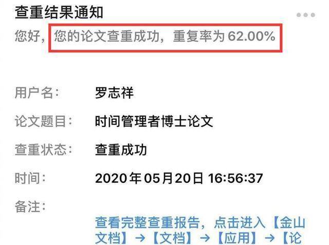 创青春投票遭遇，为何无法参与投票？