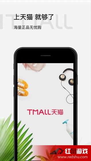 苹果与流畅，生活中的美好结合