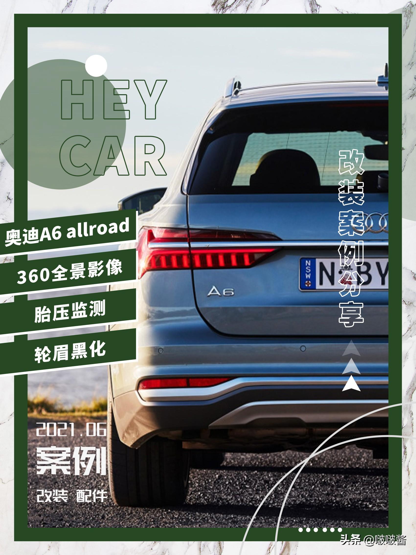 奥迪轮胎气压故障解析与应对策略