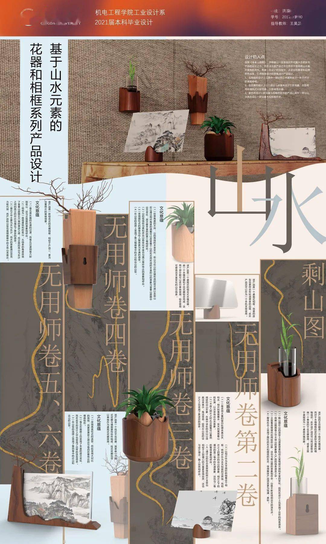 探究注册商标中的理想图案设计