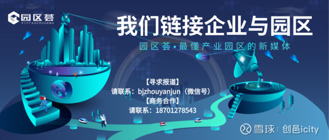 极客帮创投公司，创新与投资的汇聚之地