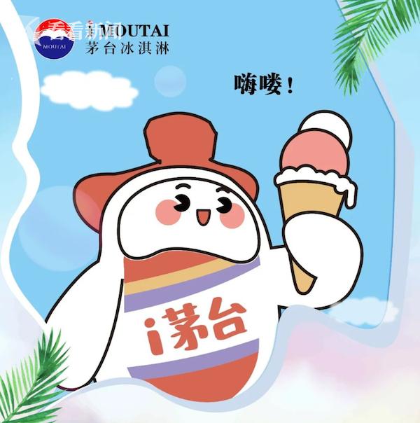 茅台酒有几种商标图案及其文化内涵