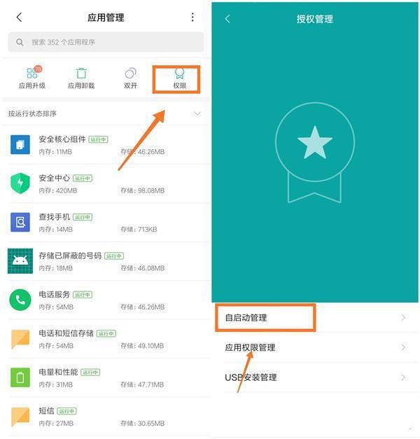 手机流畅设置方法，优化你的移动设备性能