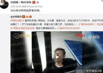 剧组潜规则，探究背后的真相与影响