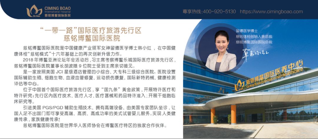 全国儿科专家影响力，塑造未来医疗的领航者