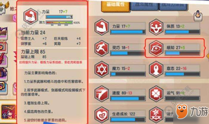 Feiche开局的策略与实践
