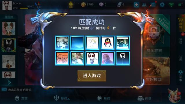 王者荣耀手机流畅度，体验与优化探讨