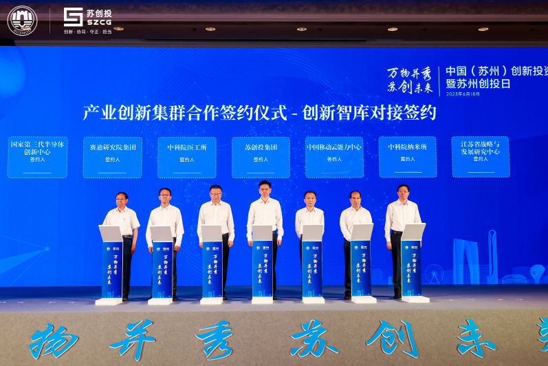 创投平台，连接资本与创新的桥梁