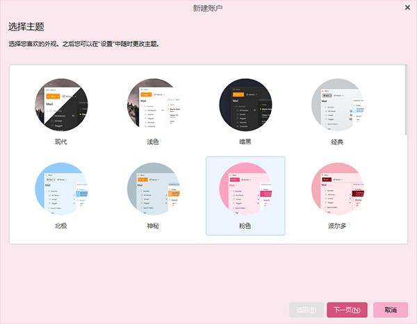 软件安装界面，设计、用户体验与功能