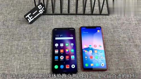 小米与魅族，流畅度的较量与融合