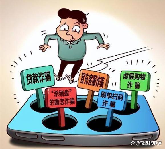 陕西中盛创投公司诈骗事件深度剖析