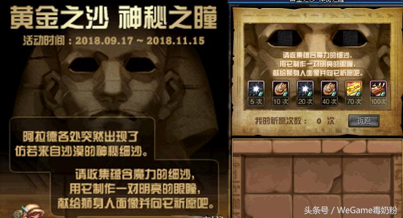 黄金眸小说，探寻神秘力量的奇幻之旅