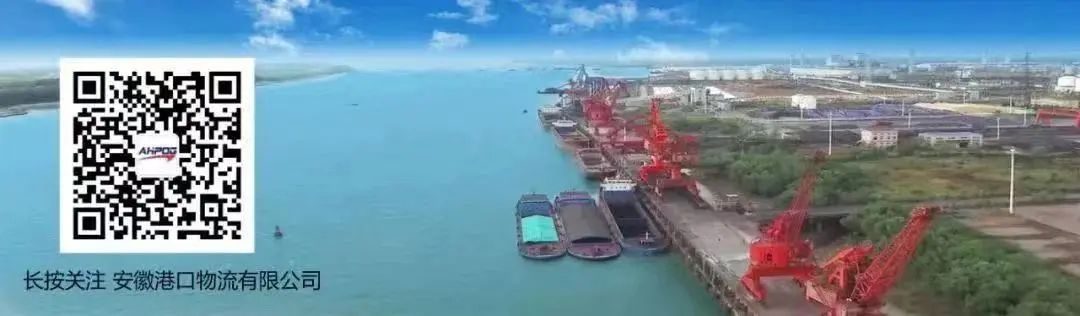长江安货网，连接物流，构建繁荣