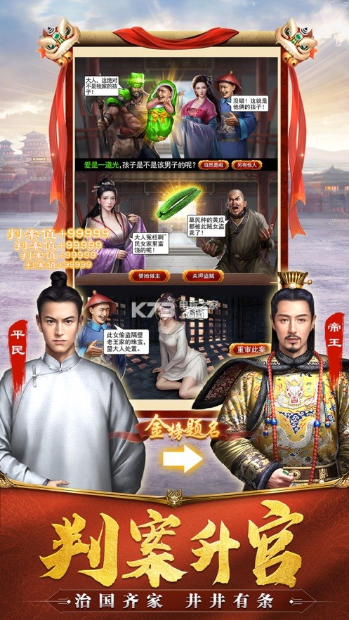开局县令，策略、挑战与智慧
