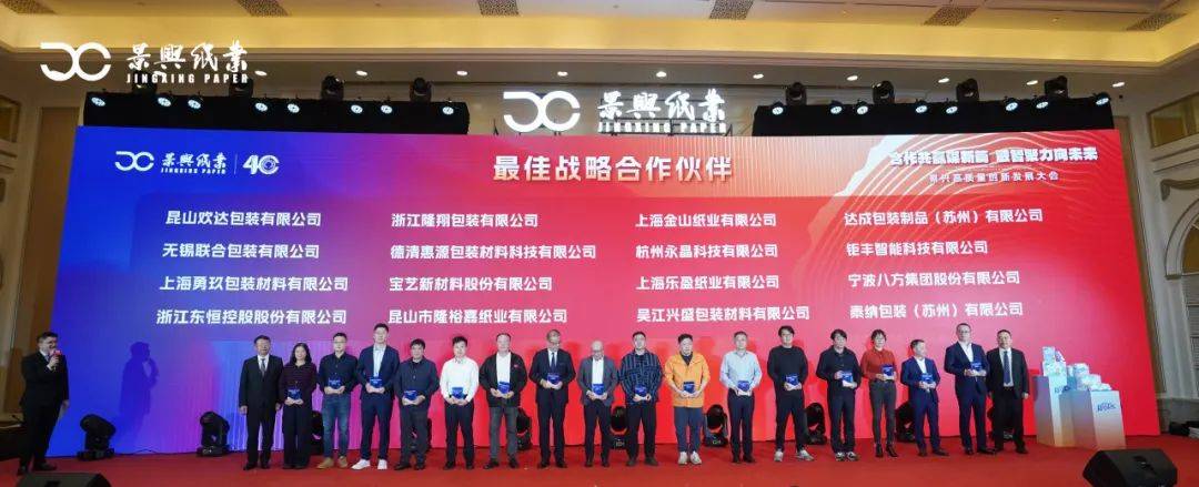 力合创投与袁，共创未来，引领投资新纪元