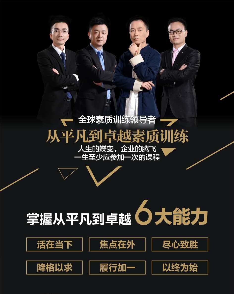 象模开局，塑造卓越起点，迈向成功之路