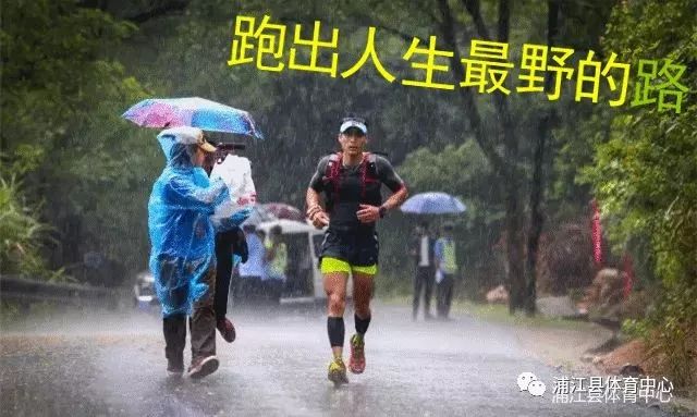 回顾与前瞻，2017越野跑赛事的激情与荣耀