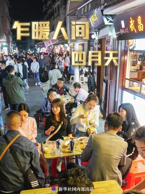 荣耀开局，对面的挑战与机遇