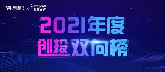 创投待遇，探寻投资者与创业者的共生共荣之路