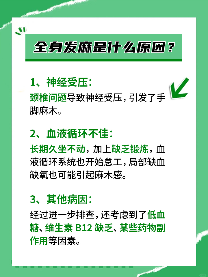 失去气压，探索现象背后的真相与应对策略