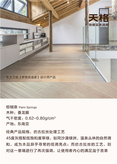 木纹米黄干挂——传统美学与现代工艺的完美结合