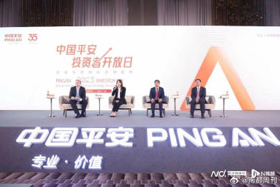 平安创投基金，引领未来投资的新力量