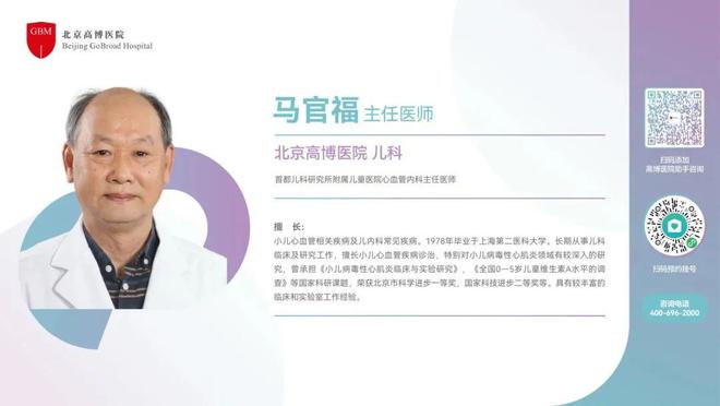 楚州儿童医院专家预约，一站式解决您的儿童健康需求