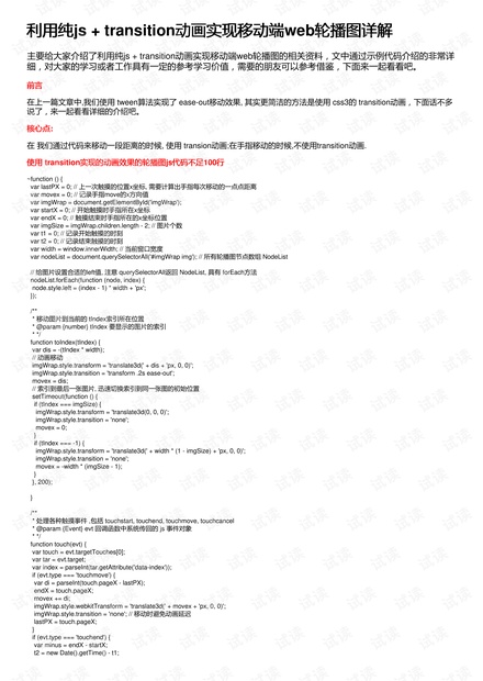 用别人的图案申请版权，风险与后果解析