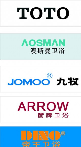 洁具商标图案，品牌标识与市场战略的重要一环