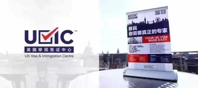 最专业的移民英国公司，一站式移民解决方案