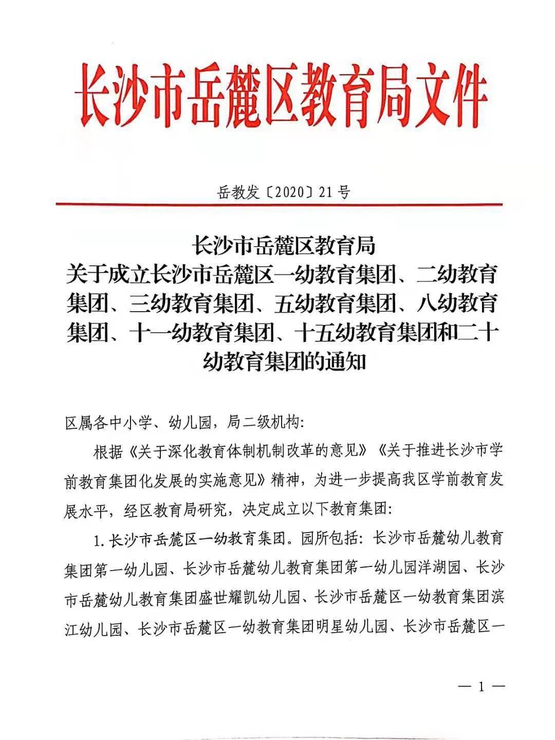 专业的长沙移民公司，助力您的移民之路