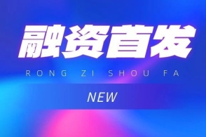 金沙江创投在2014年的投资之路，探索与突破