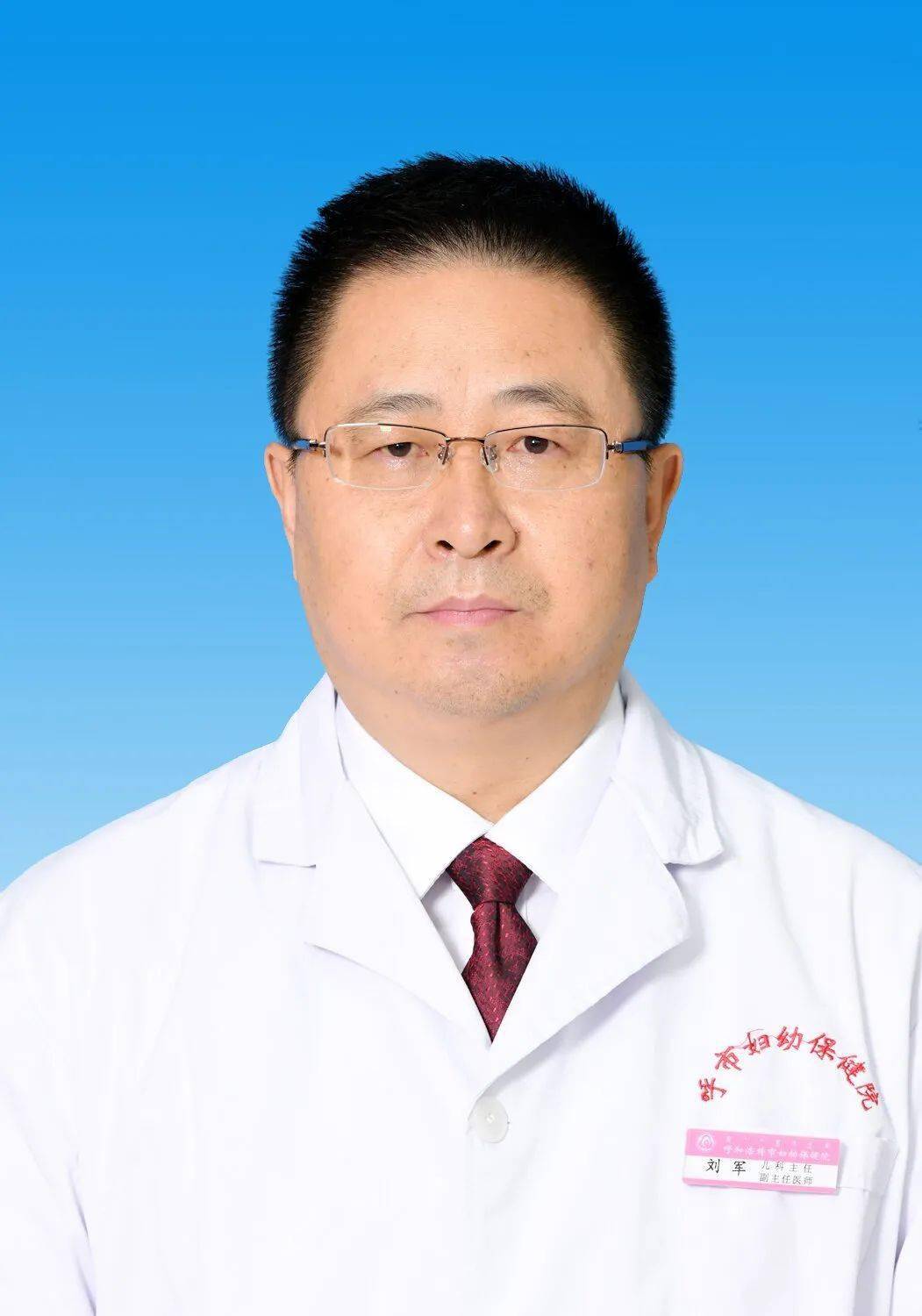儿科呼吸专家简介——一位致力于儿童健康的专业人士