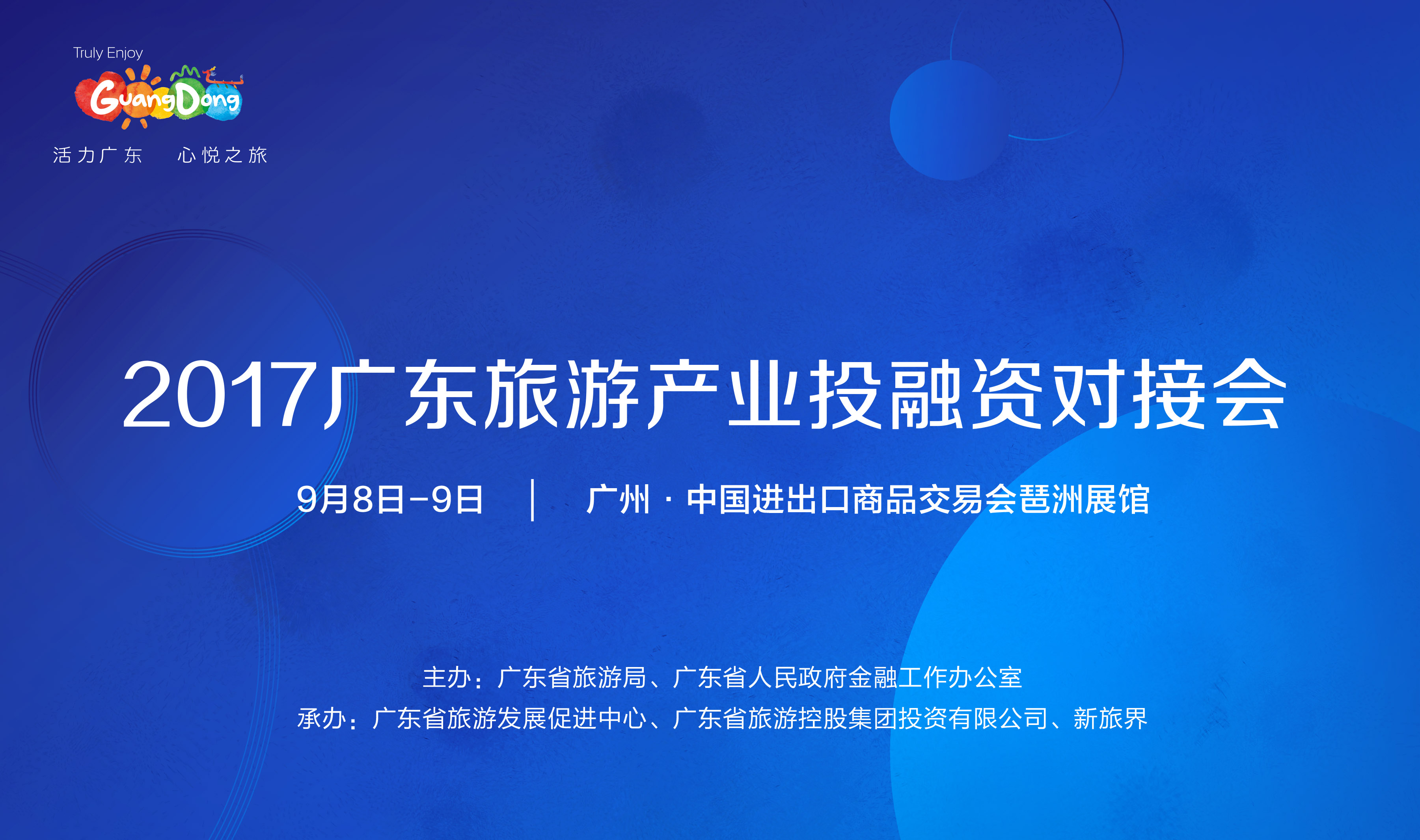 深创投高级经理的待遇，洞悉与解析