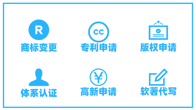 图案商标复审成功案例解析，克服挑战，实现品牌保护