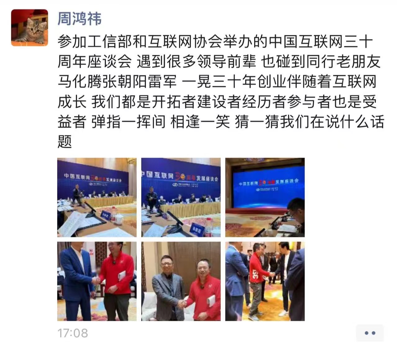 黄金林，贫困生的坚韧与奋斗之路