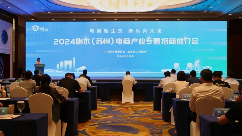 博嘉创投，引领创新与发展的先锋力量