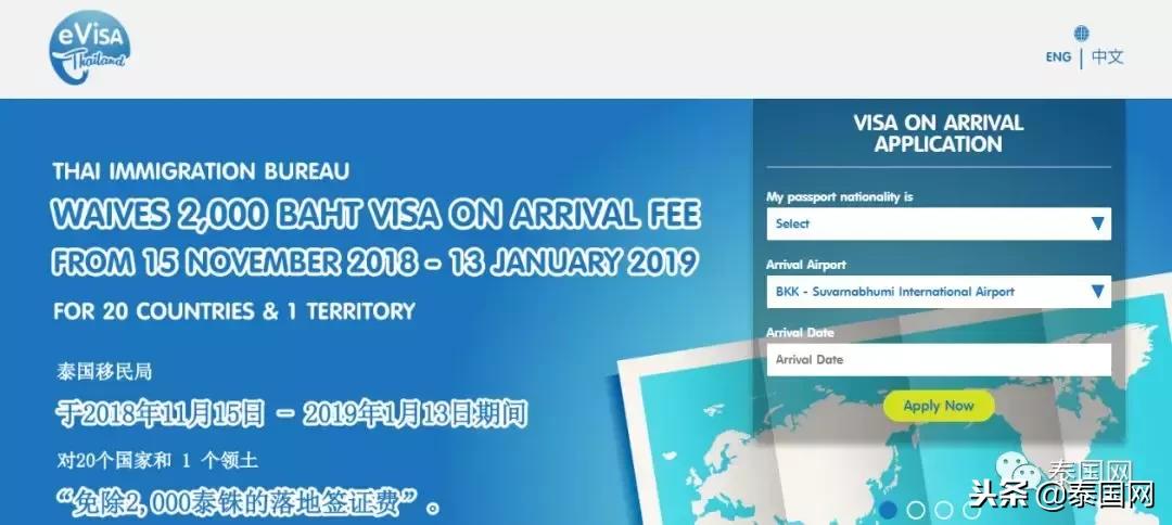 泰国移民专业品牌，引领移民行业的卓越之选