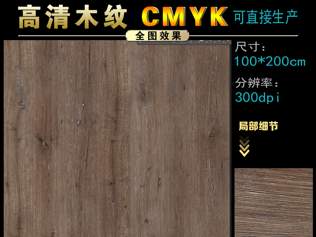 石材名称图片木纹，自然纹理与现代设计的交融