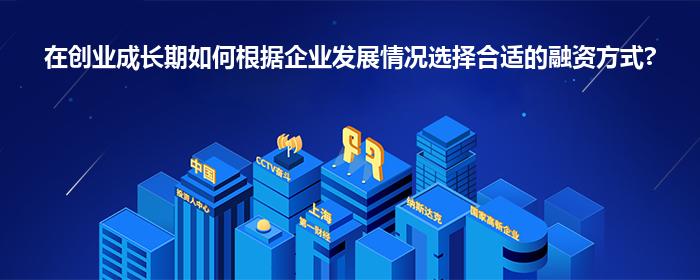 寻找风投和创投的好处，企业成长的新动力