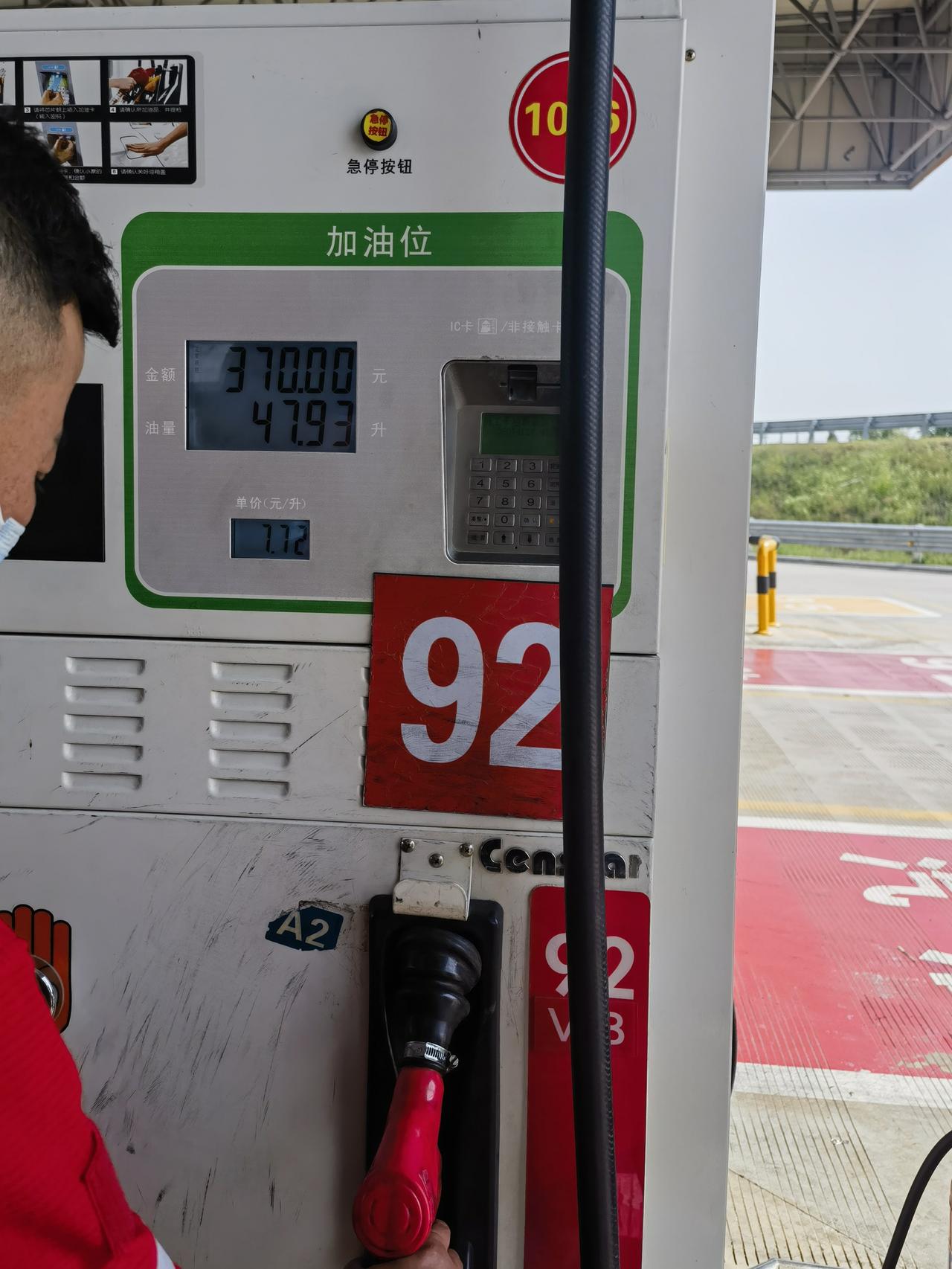 加油站发现油箱气压高的现象解析与处理建议