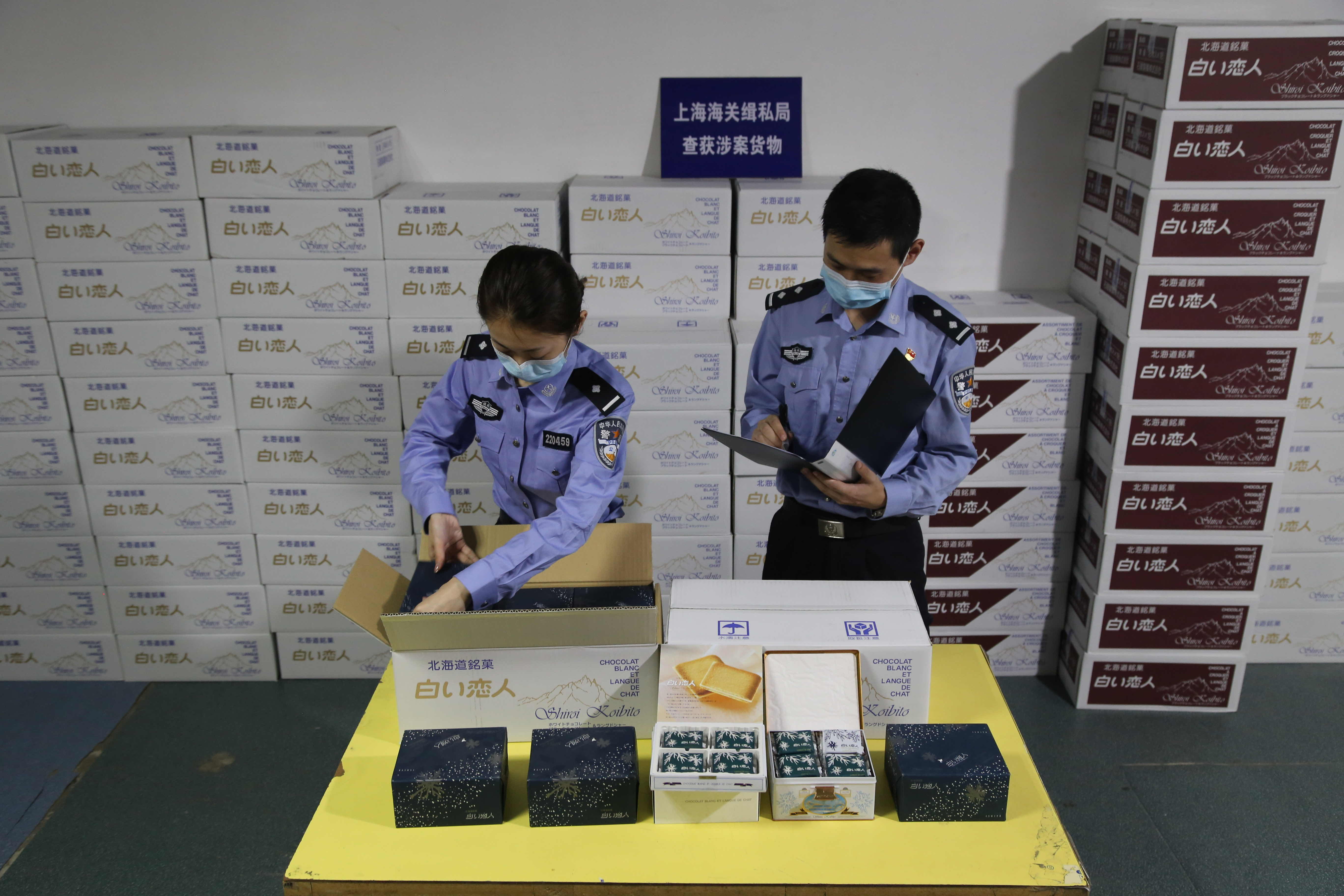 上海缉私警察待遇探究
