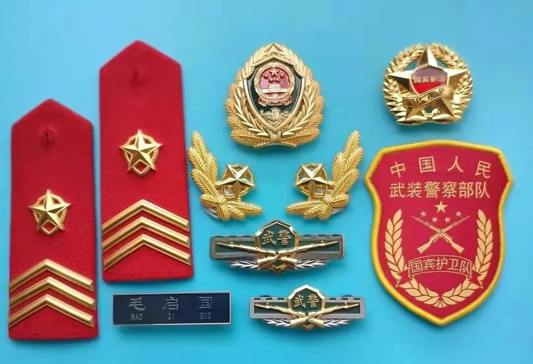 武警上尉警衔待遇详解