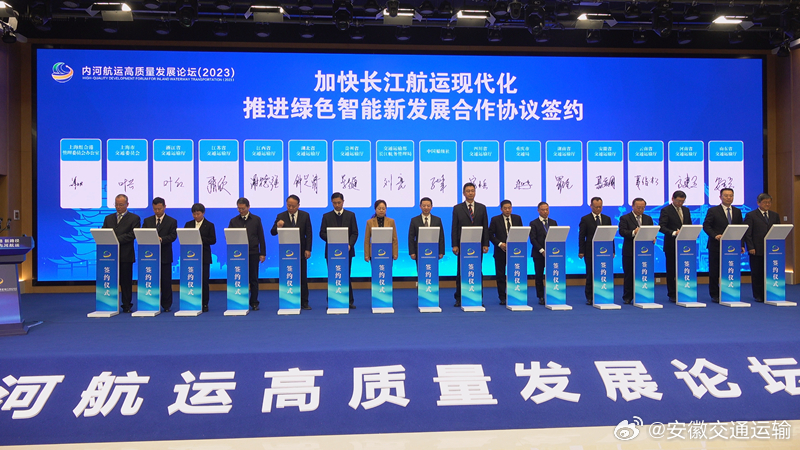 新长江航运有限公司，引领长江航运新时代