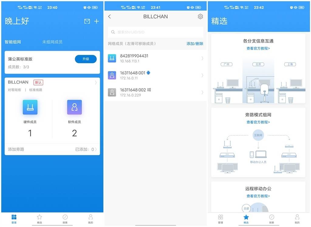 越野跑小装备，提升体验与安全的必备良伴