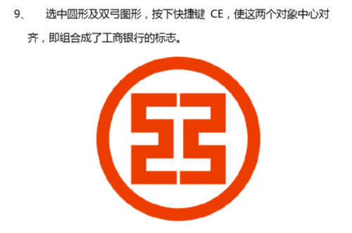 工商银行图案商标，品牌标识的深度解析