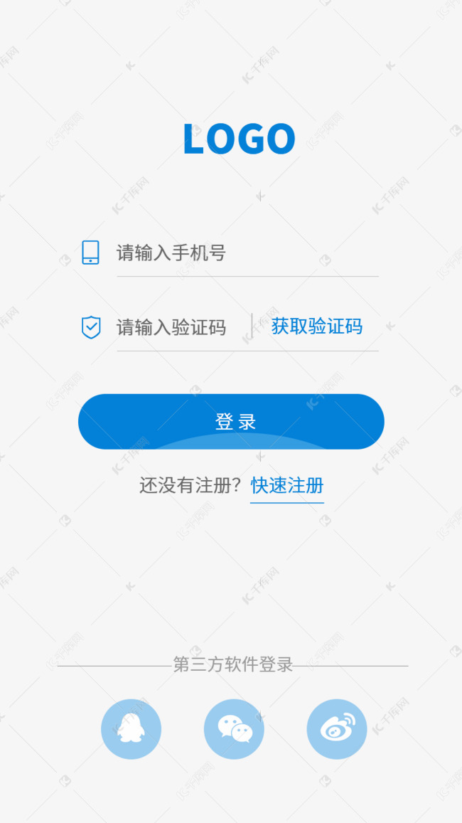 移动端登录界面的设计与用户体验优化